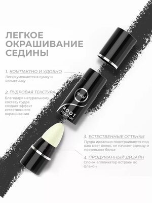 Sevich Root Touch-Up / Пудра в форме стика маскирующая для волос, 2,5 г, темно-коричневый 1 Купить Sevich Root Touch-Up / Пудра в форме стика маскирующая для волос, 2,5 г, темно-коричневый фото 1