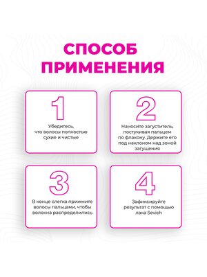 Купить Загуститель для волос Sevich (светло-коричневый), 25 гр фото 4