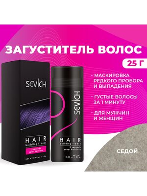 Sevich / Загуститель для волос grey (седой), маскирующая пудра-камуфляж для загущения волос и бороды, камуфляж для волос, маскировка выпадения волос и отросших корней, загуститель для отросших и седых корней волос, 25 г
