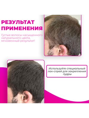 Купить Sevich Пудра маскирующая для волос и бровей (пепельно-коричневый), 12 гр фото 2