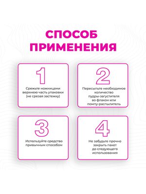 Купить Sevich Загуститель для волос темно-коричневый , 50 гр (рефил) фото 5