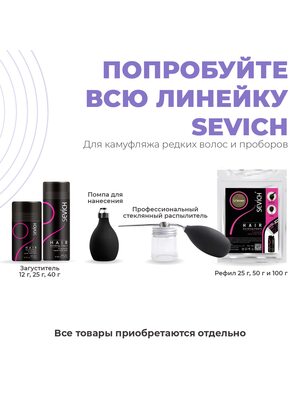 Воск - временная краска для волос Sevich (желтый), 120 гр 4 Купить Воск - временная краска для волос Sevich (желтый), 120 гр фото 4