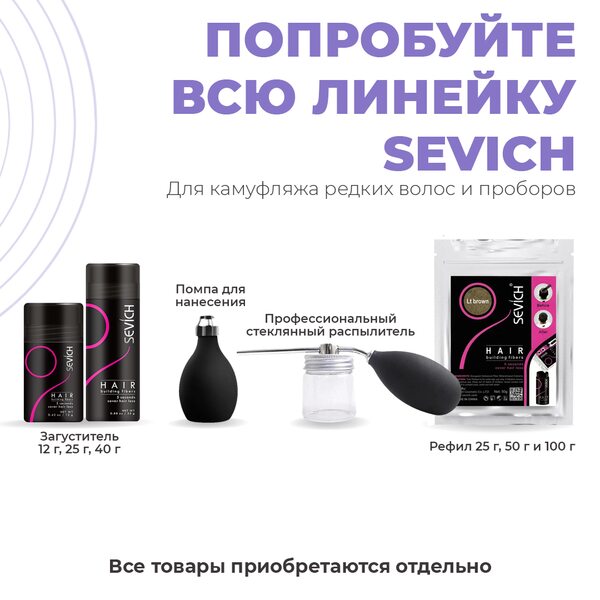 Купить Sevich Воск - временная краска для волос (черный), 120 гр фото 4