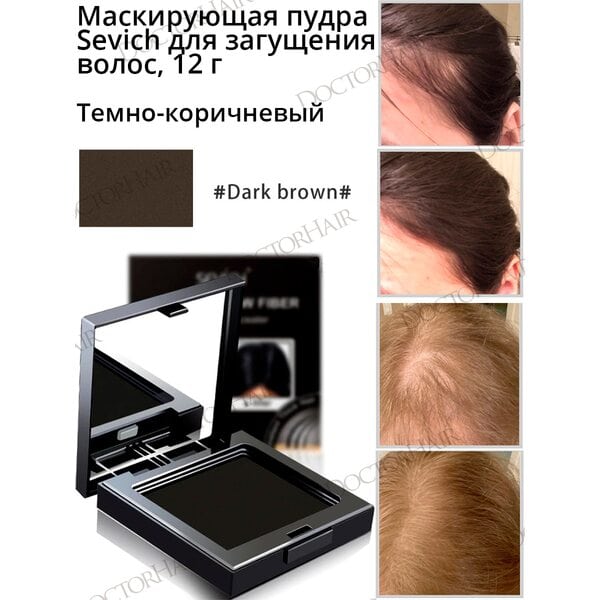 Купить Sevich Пудра маскирующая для волос и бровей (темно-коричневый), 12 гр фото 