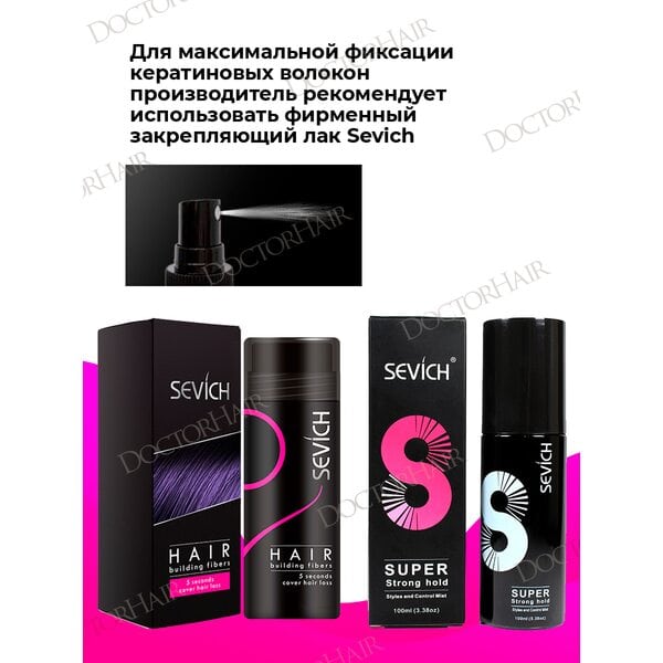 Купить Загуститель для волос Sevich (темно-коричневый), 12 гр фото 8