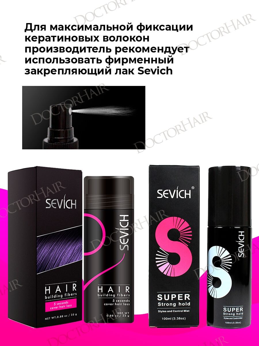 Спрей загуститель для волос Hairfor2 – средне-коричневый