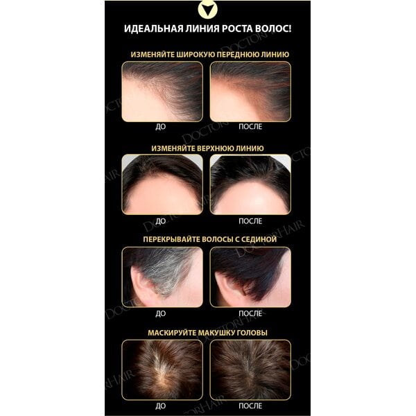 Купить Sevich Пудра маскирующая для волос и бровей (темно-коричневый), 8 гр фото 1