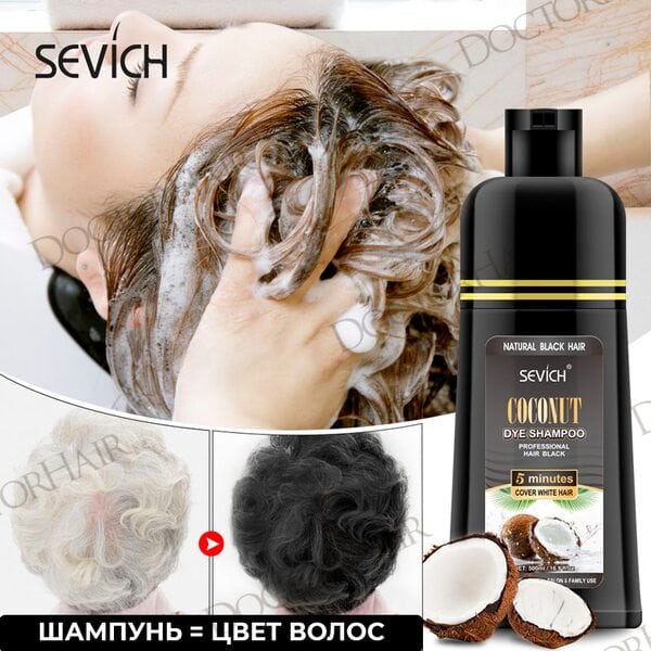Купить Sevich Кокосовый красящий черный шампунь, 500 мл фото 4