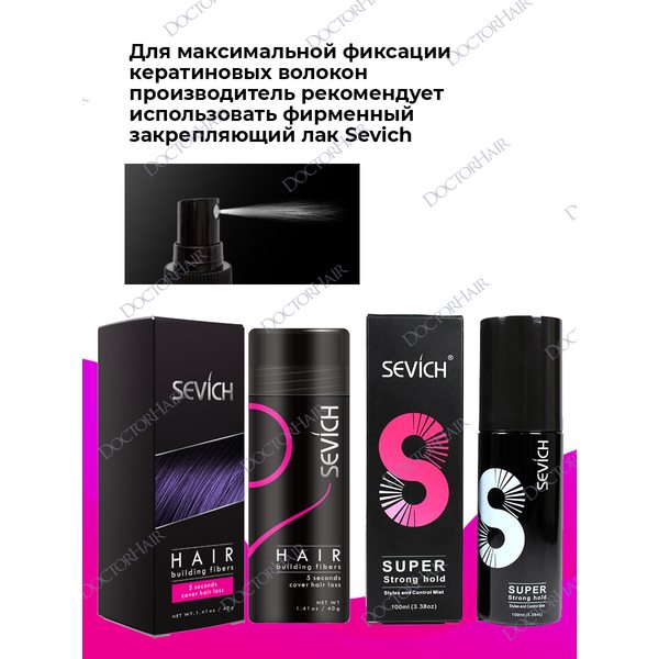 Купить Загуститель для волос Sevich (черный), 40 гр фото 3