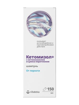 Витатека Кетомизол + с цинка пиритионом и кетоконазолом 2%, шампунь от перхоти, 150мл