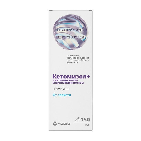 Витатека Кетомизол + с цинка пиритионом и кетоконазолом 2%, шампунь от перхоти, 150мл