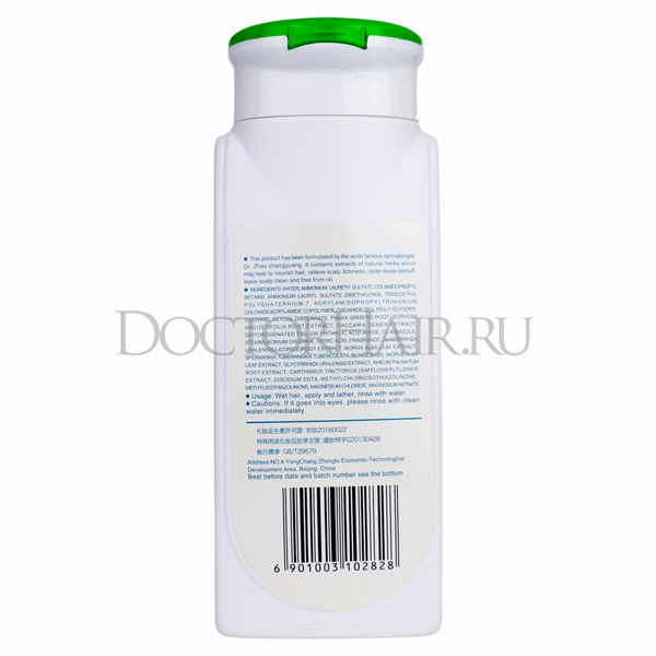 Купить Шампунь против выпадения волос  Zhangguang 101 Reshow Hair shedding proof shampoo (export-packing), 200 мл фото 1