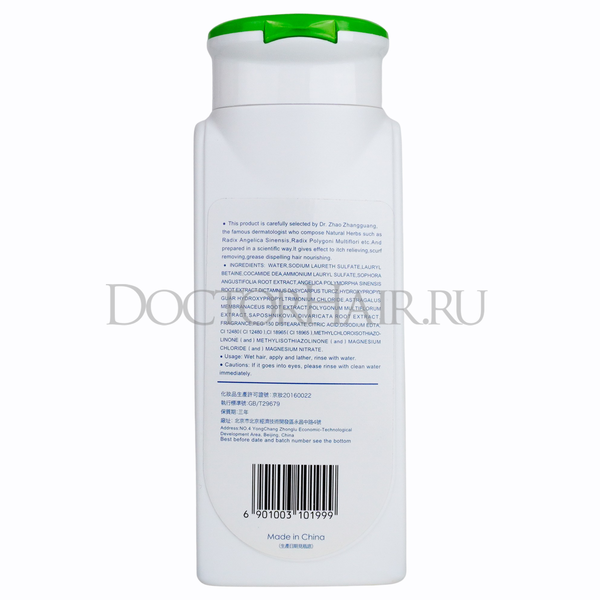 Купить Шампунь Zhangguang 101Nourishing shampoo  (export-packing), 200 мл фото 1