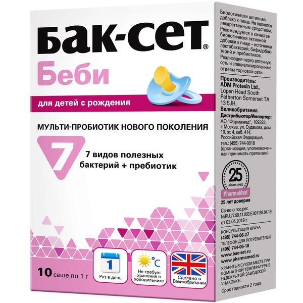 Купить Бак-Сет Беби, мульти-пробиотик для нормализации пищеварения, для детей с рождения, 10 саше по 1 г фото 1