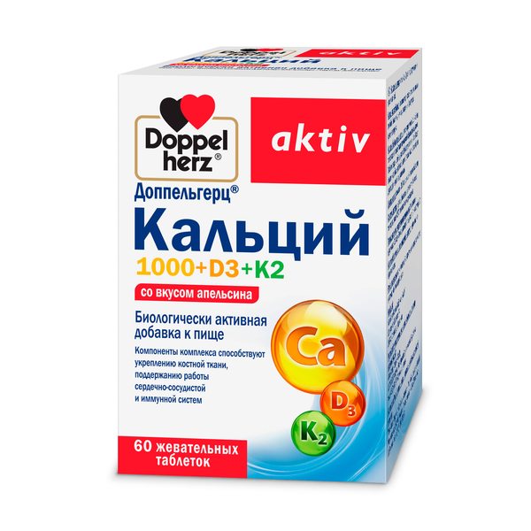Купить Доппельгерц Актив Кальций 1000 + D3 + K2 жевательные таблетки со вкусом апельсина для укрепления костной ткани, 60 таб фото 
