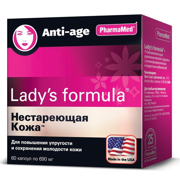Купить Lady's formula Нестареющая кожа, комплекс для повышения упругости и сохранения молодости кожи, 690 мг, 60 капсул фото 