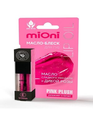 MIONI Масло-блеск для губ "Pink plush" для питания и увлажнения губ, для обветренных губ 5 мл