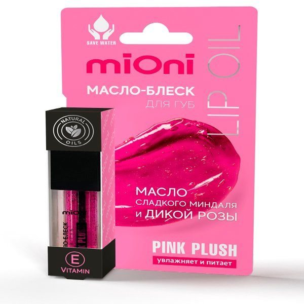 MIONI Масло-блеск для губ "Pink plush" для питания и увлажнения губ, для обветренных губ 5 мл