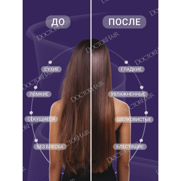 Купить Шампунь для реконструкции поврежденных волос с кератином №18 Perfleor, 60 мл фото 1