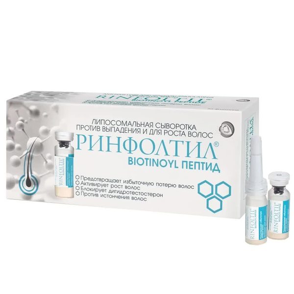 Ринфолтил Biotinoyl Пептид, сыворотка липосомальная против выпадения и истончения волос, 30 флаконов