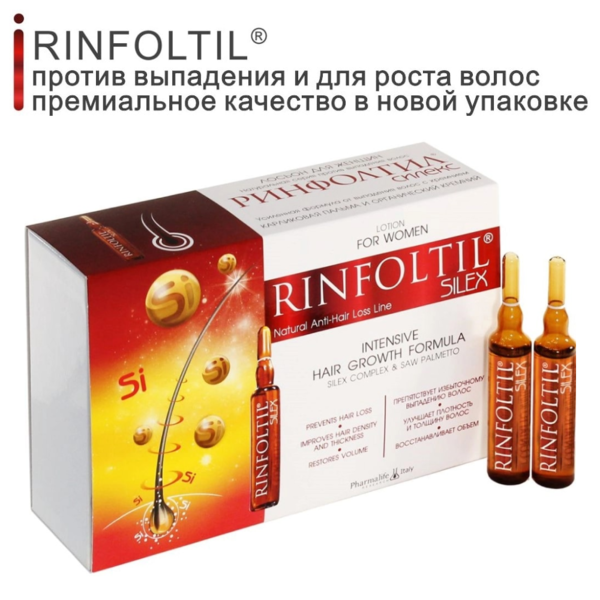 Купить Ринфолтил Силекс ампулы усиленная формула с кремнием для женщин, 10 ампул фото 2