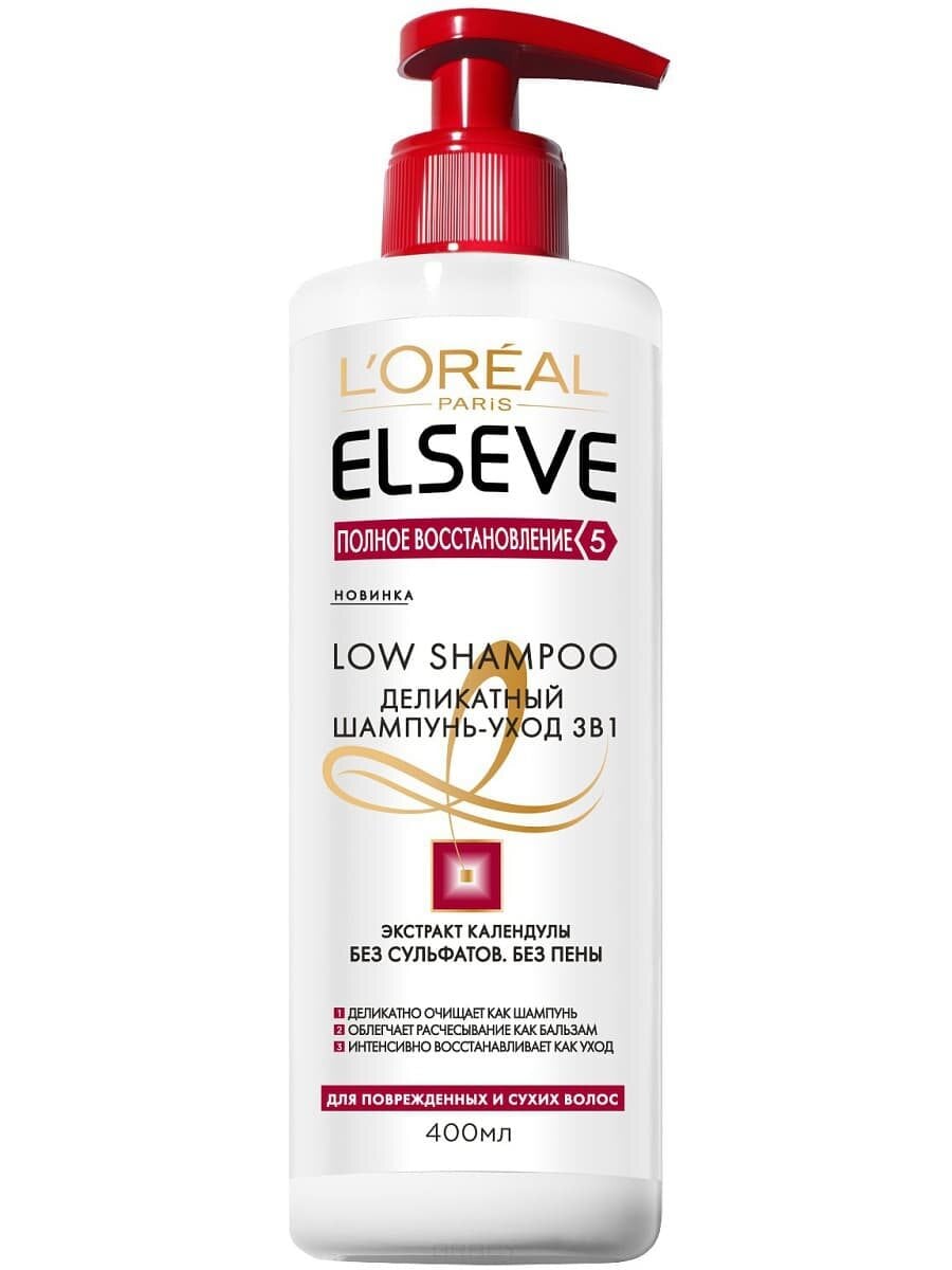 Elseve 3в1 Low Shampoo