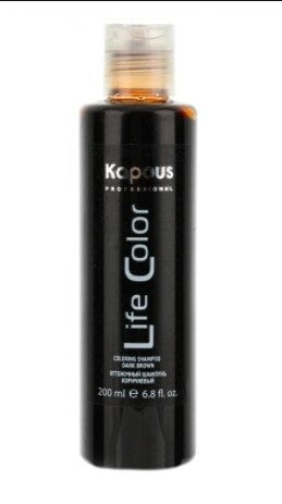 Kapous Professional LifeColor Shampoo