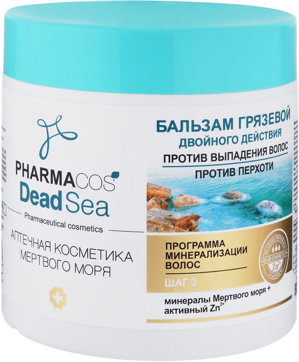 Витэкс Pharmacos Dead Sea