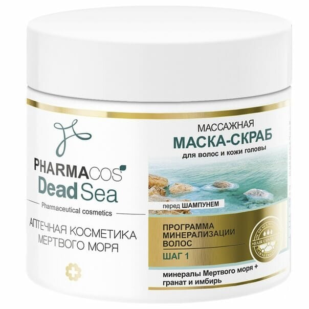 Витэкс Pharmacos Dead Sea
