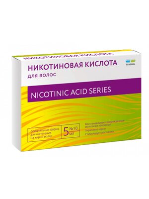 Никотиновая кислота для волос, никотиновая кислота против выпадения волос, для предотвращения выпадения и стимуляции роста волос, от облысения, специальная формула для нанесения на корни волос в домашних условиях 5 мл 10 шт