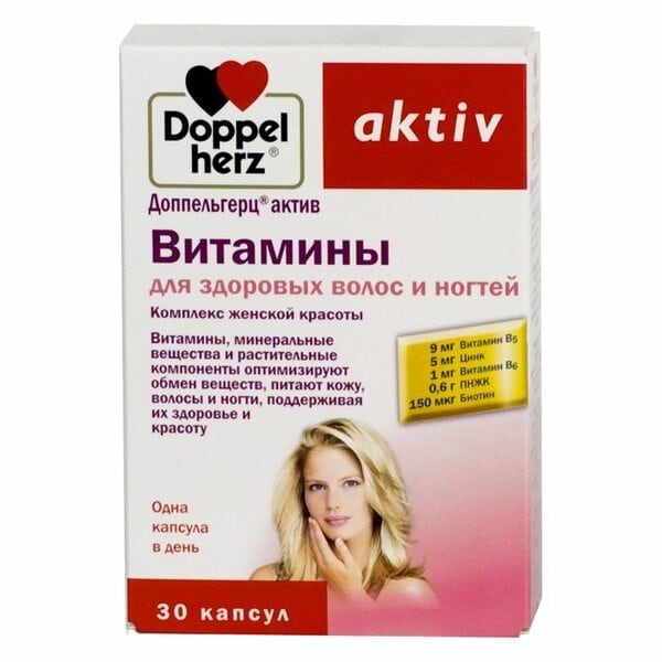 Купить Доппельгерц Актив витамины для волос и ногтей, 30 таб  фото 