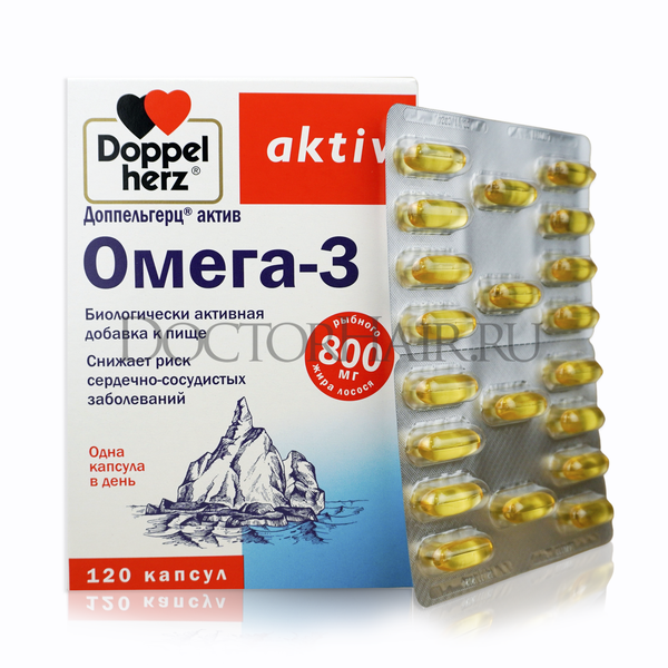 Доппельгерц Актив Омега-3, жирные кислоты Omega для иммунитета, сердца, сосудов, 120 капсул