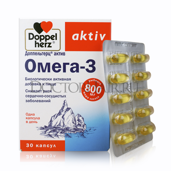Доппельгерц Актив Омега-3, жирные кислоты Omega для иммунитета, сердца, сосудов, 30 капсул