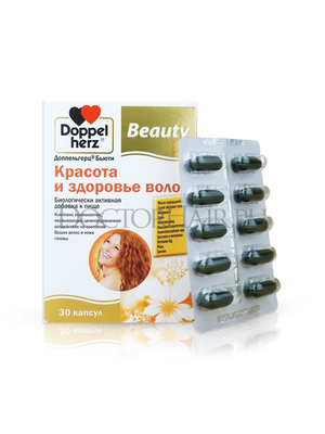 Доппельгерц  Beauty Бьюти красота и здоровье волос, для роста и блеска волос, улучшение структуры волос 30 капсул