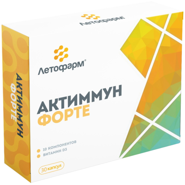 Актиммун Форте N30 капс по 450 мг