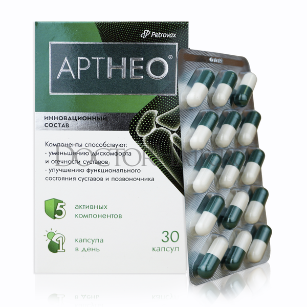 Артнео Artneo комплекс для суставов с коллагеном, уникальный коллаген для суставов и костей, 30 капсул