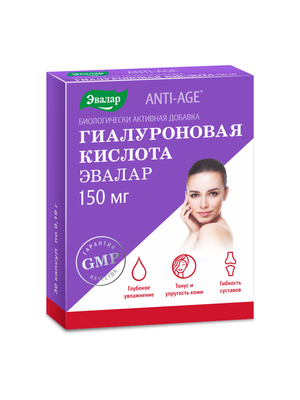 Эвалар Гиалуроновая кислота 150 мг 30 капсул по 0,19 г