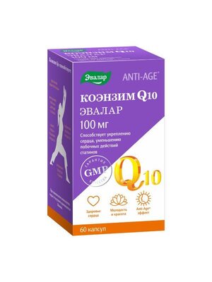 Эвалар Коэнзим Q-10 100 мг 60 капсул по 0,65 г