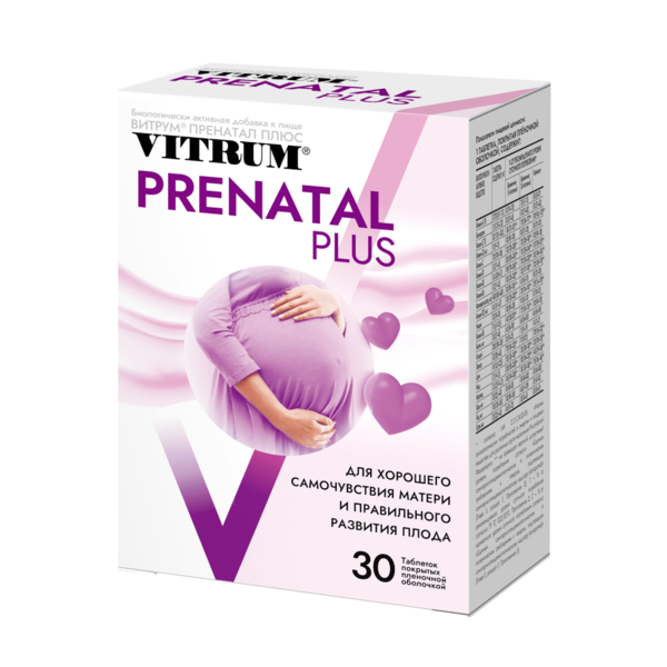 Купить Витрум Пренатал Плюс / Prenatal Plus 13 витаминов 8 минералов, 1470мг 30 таб. фото 