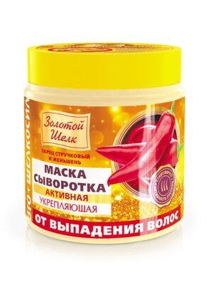 Золотой Шелк Маска-сыворотка с красным перцем от выпадения волос и для укрепления, 500 мл