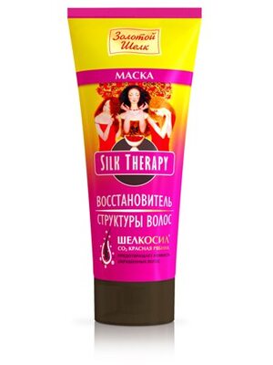 Маска от / против выпадения волос и для восстановления структуры волос Silk Therapy Золотой Шелк, 200 мл