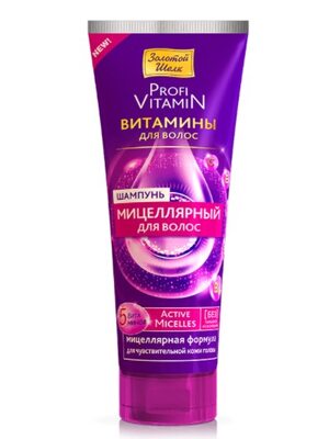 Золотой Шелк Мицеллярный шампунь с витаминами для волос для чувствительной кожи головы, 250 мл