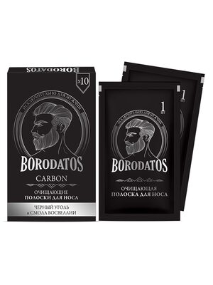 Borodatos Очищающие полоски для носа Carbon, 10 шт
