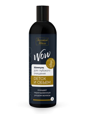Золотой Шелк Шампунь для глубокого очищения Detox и объем, для всех типов волос, 300 мл