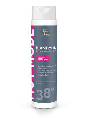 Золотой Шелк Восстанавливающий шампунь HOT MODE "Интенсивный PROгрев", 400 мл