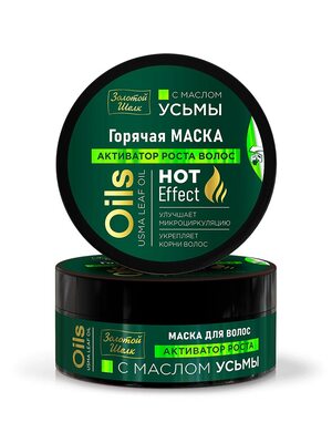 Золотой Шелк Маска для волос с маслом Усьмы, 180 мл