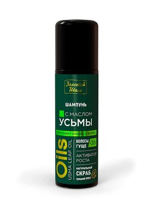 Золотой Шелк Шампунь с маслом Усьмы для очищения, укрепления и активации роста волос, 150 мл