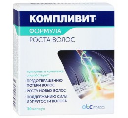 КОМПЛИВИТ Формула роста витамины для роста волос КОМПЛИВИТ Формула роста фото