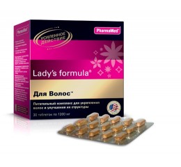 Lady´s formula женские витамины для роста волос Lady´s formula фото