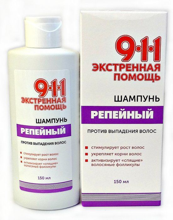 репейный шампунь 911